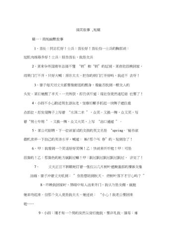 减肥常识抢答(减肥答疑)-第1张图片-牛逼常识网 减肥常识抢答(减肥答疑)-第1张图片-牛逼常识网
