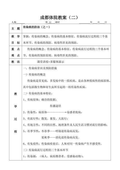 减肥常识抢答(减肥答疑)-第4张图片-牛逼常识网 减肥常识抢答(减肥答疑)-第4张图片-牛逼常识网