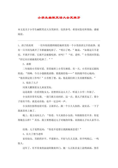 减肥常识抢答(减肥答疑)-第8张图片-牛逼常识网 减肥常识抢答(减肥答疑)-第8张图片-牛逼常识网