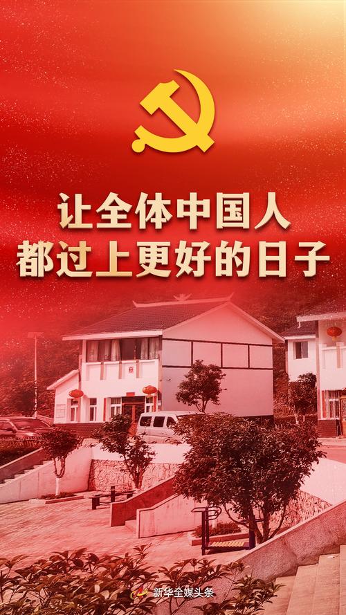 常识政治总结 - 政治常识2021-第1张图片-牛逼常识网 常识政治总结 - 政治常识2021-第1张图片-牛逼常识网
