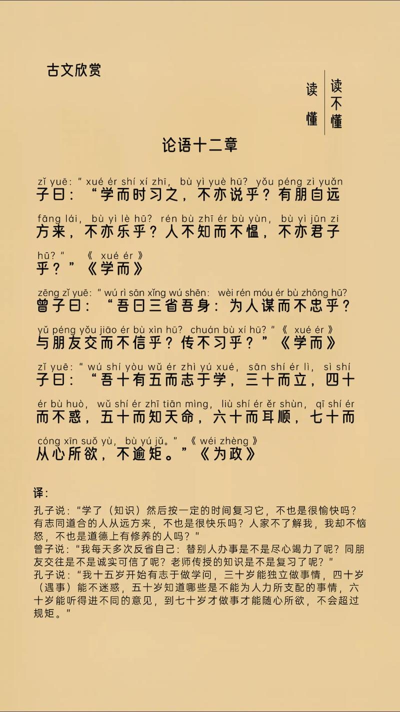 常识译文经典 - 常识原文-第5张图片-牛逼常识网 常识译文经典 - 常识原文-第5张图片-牛逼常识网