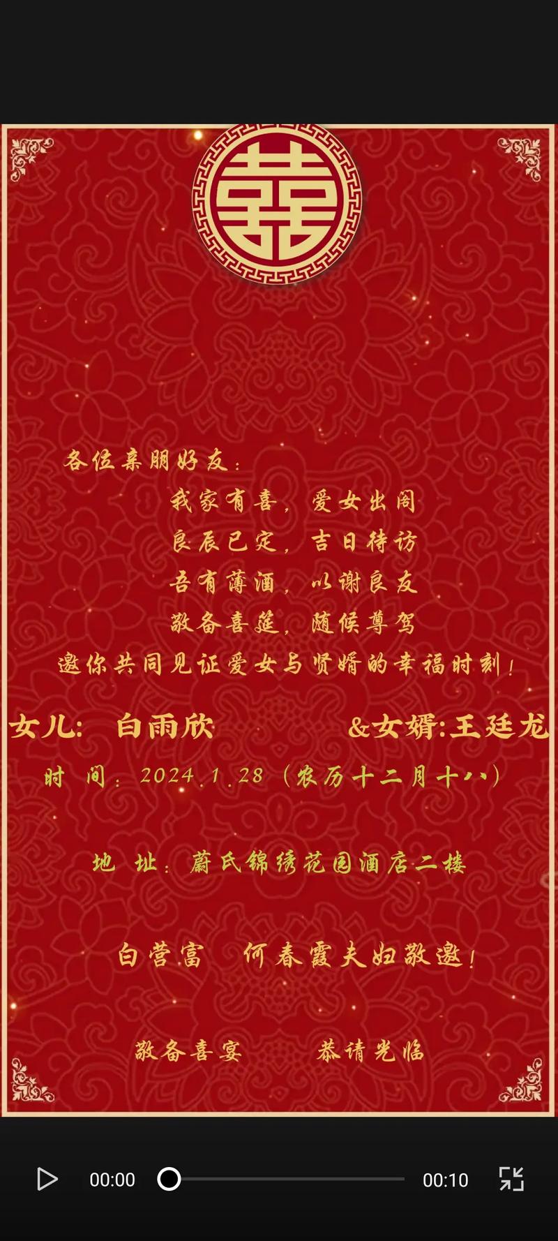 出阁文言常识 - 出阁的古义-第4张图片-牛逼常识网 出阁文言常识 - 出阁的古义-第4张图片-牛逼常识网