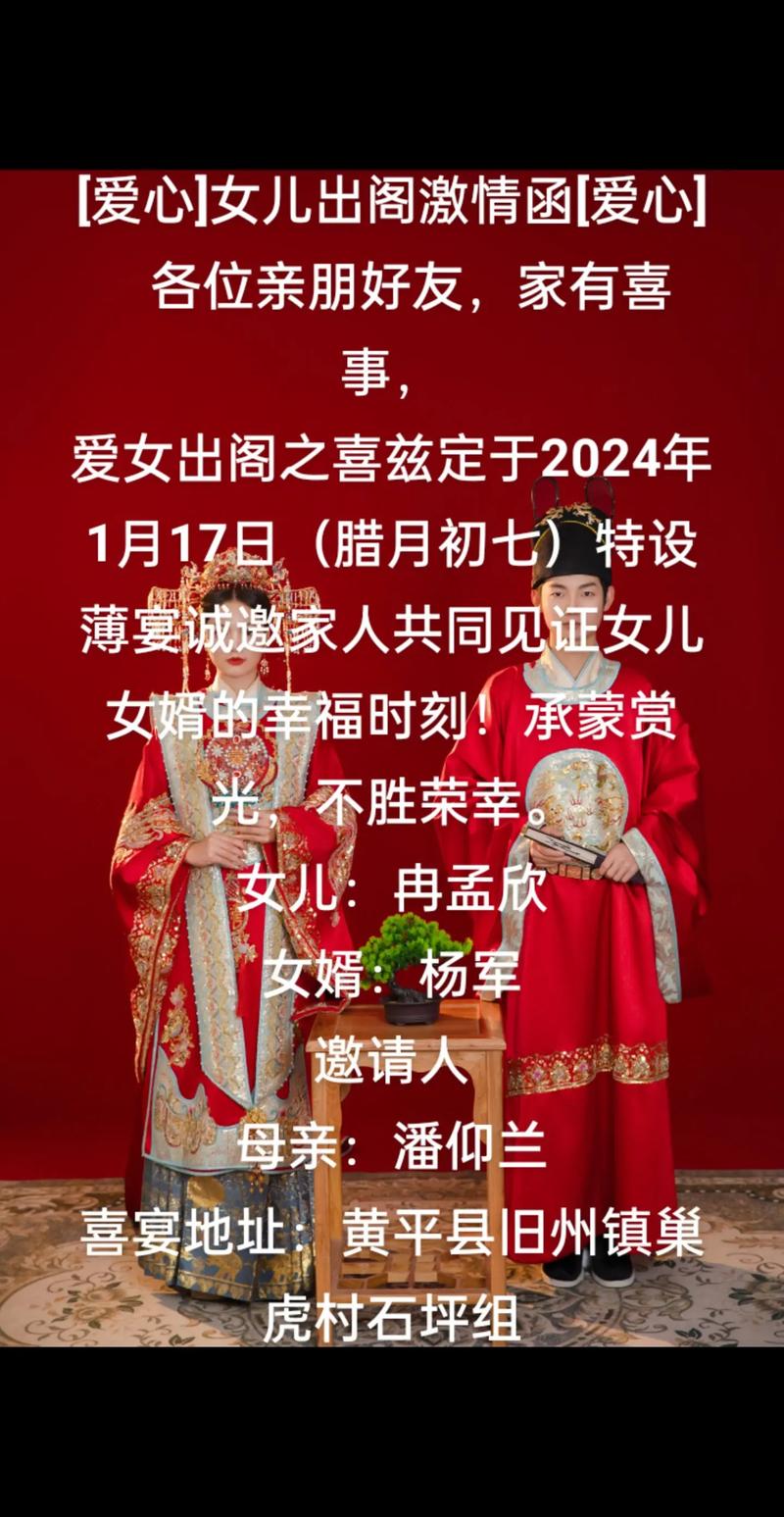 出阁文言常识 - 出阁的古义-第5张图片-牛逼常识网 出阁文言常识 - 出阁的古义-第5张图片-牛逼常识网