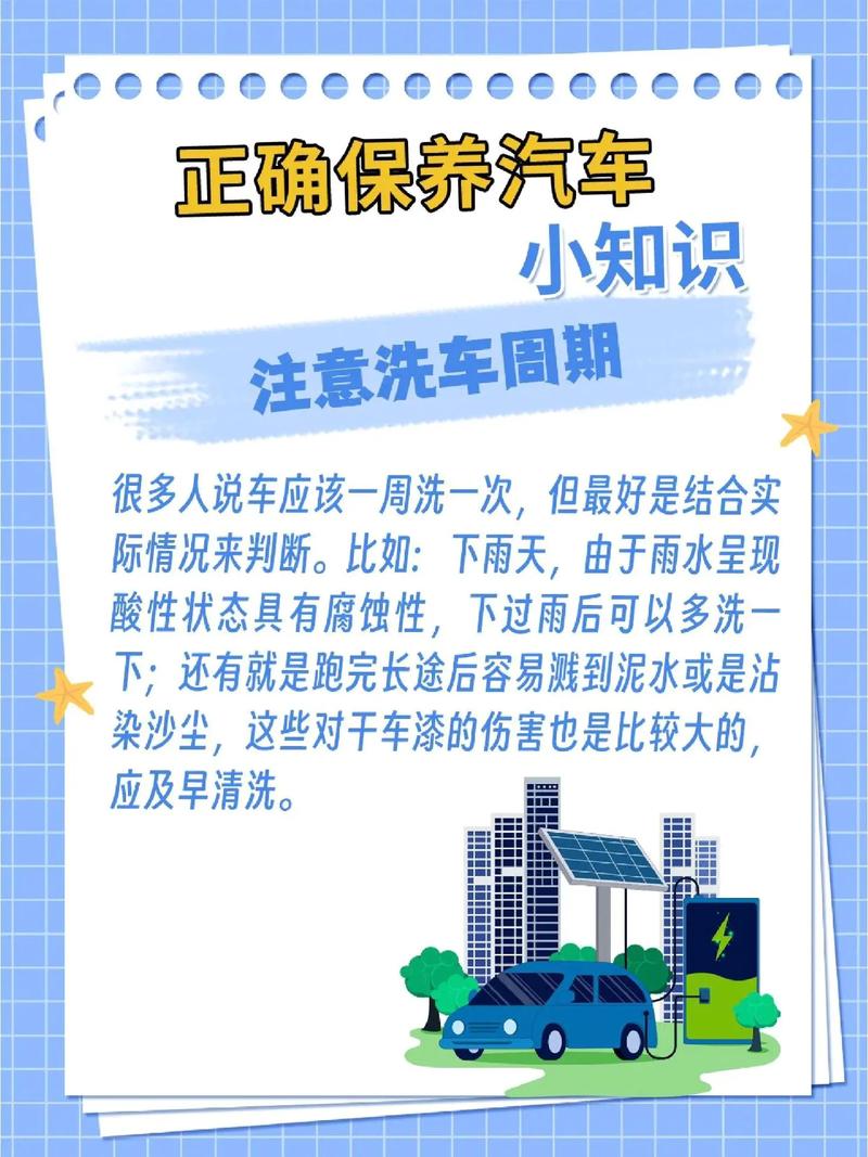 汽车冬季小常识,冬季用车小常识-第1张图片-牛逼常识网 汽车冬季小常识,冬季用车小常识-第1张图片-牛逼常识网