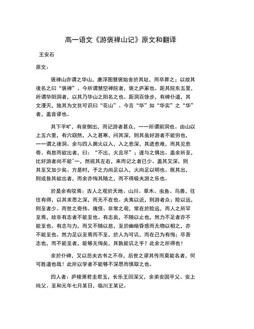 浮图文言常识 - 浮图的文有哪些-第4张图片-牛逼常识网 浮图文言常识 - 浮图的文有哪些-第4张图片-牛逼常识网