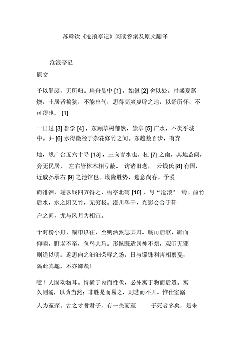 浮图文言常识 - 浮图的文有哪些-第5张图片-牛逼常识网 浮图文言常识 - 浮图的文有哪些-第5张图片-牛逼常识网