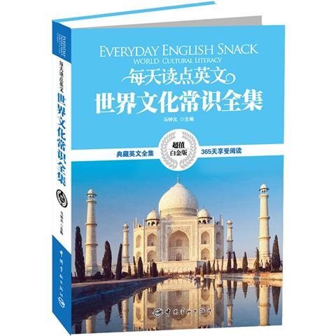 观的文化常识 - 关于文化常识-第2张图片-牛逼常识网 观的文化常识 - 关于文化常识-第2张图片-牛逼常识网