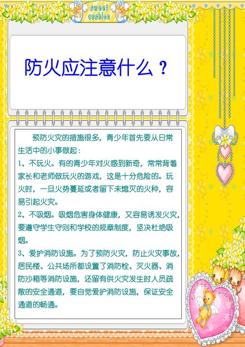 防坠落小常识(防坠落措施有哪些?)-第1张图片-牛逼常识网 防坠落小常识(防坠落措施有哪些?)-第1张图片-牛逼常识网
