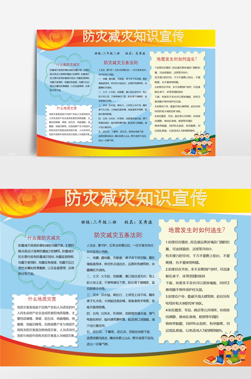 防坠落小常识(防坠落措施有哪些?)-第5张图片-牛逼常识网 防坠落小常识(防坠落措施有哪些?)-第5张图片-牛逼常识网