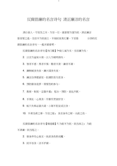参商文学常识,参商小说讲的一个什么故事-第2张图片-牛逼常识网 参商文学常识,参商小说讲的一个什么故事-第2张图片-牛逼常识网