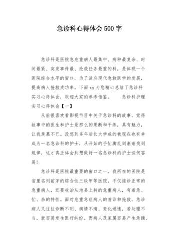 医学小常识心得,医学小常识心得体会-第1张图片-牛逼常识网 医学小常识心得,医学小常识心得体会-第1张图片-牛逼常识网
