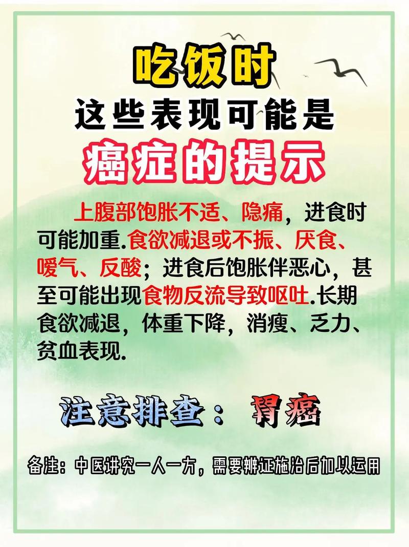 医学小常识心得,医学小常识心得体会-第4张图片-牛逼常识网 医学小常识心得,医学小常识心得体会-第4张图片-牛逼常识网