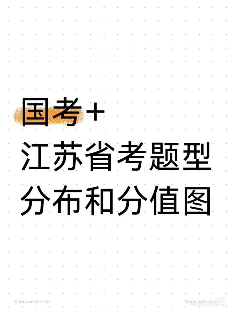考公常识判断(考公常识判断题)-第5张图片-牛逼常识网 考公常识判断(考公常识判断题)-第5张图片-牛逼常识网