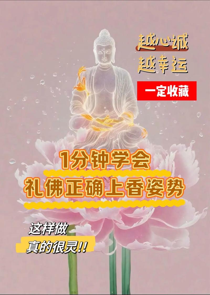 文明祭祀常识(文明祭祀常识怎么写)-第4张图片-牛逼常识网 文明祭祀常识(文明祭祀常识怎么写)-第4张图片-牛逼常识网