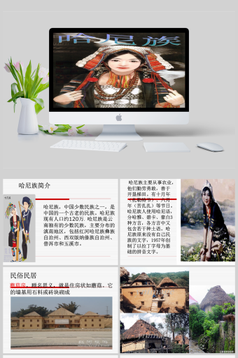 文明祭祀常识(文明祭祀常识怎么写)-第5张图片-牛逼常识网 文明祭祀常识(文明祭祀常识怎么写)-第5张图片-牛逼常识网