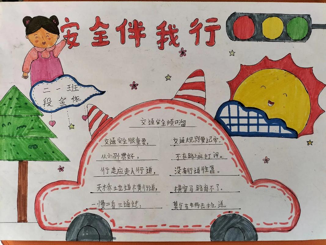出行防护常识,出行防疫知识-第6张图片-牛逼常识网 出行防护常识,出行防疫知识-第6张图片-牛逼常识网