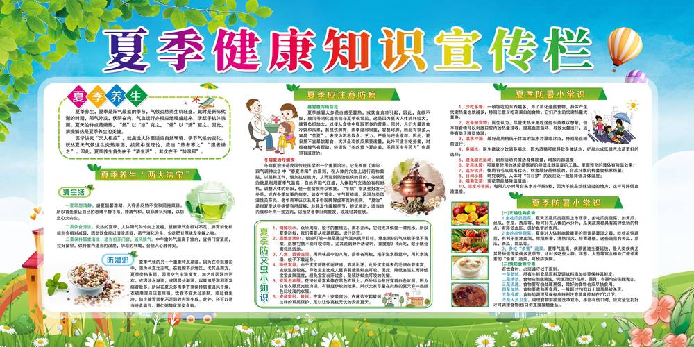 农业种植常识科普,农业种植讲解-第2张图片-牛逼常识网 农业种植常识科普,农业种植讲解-第2张图片-牛逼常识网