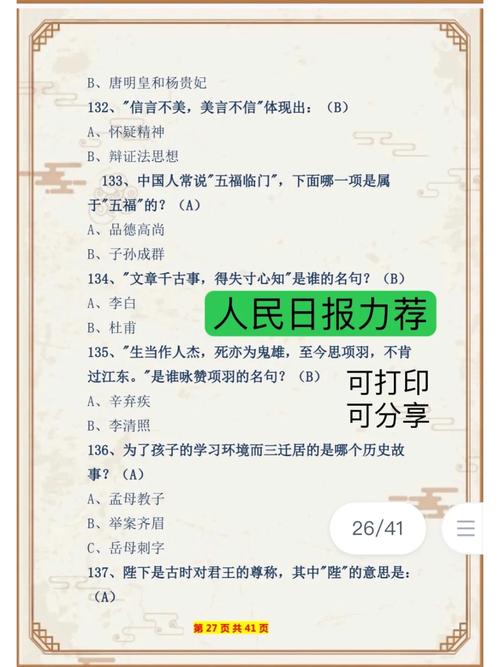 文学常识结发,文学常识概述-第7张图片-牛逼常识网 文学常识结发,文学常识概述-第7张图片-牛逼常识网