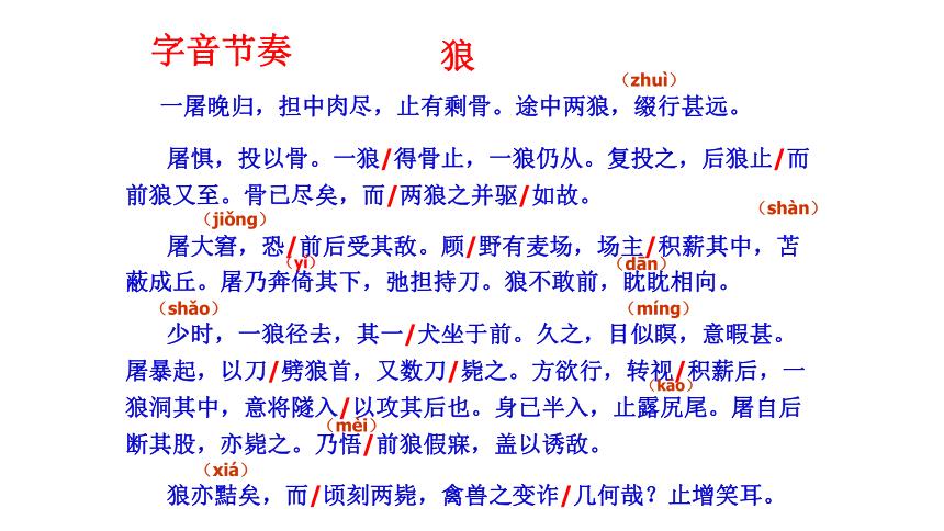 狼的文字常识 - 狼的文字常识是什么-第4张图片-牛逼常识网 狼的文字常识 - 狼的文字常识是什么-第4张图片-牛逼常识网