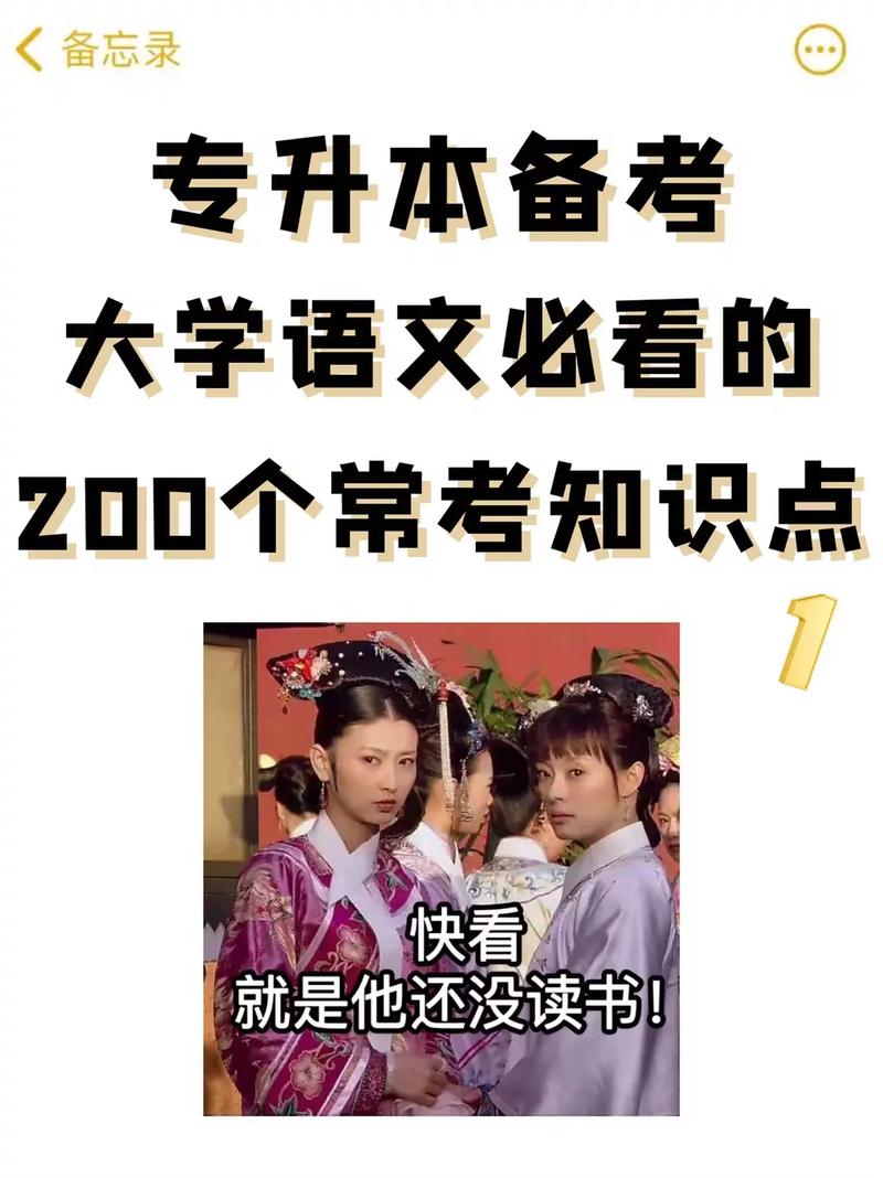 文学常识生业(文学常识必考知识归纳)-第7张图片-牛逼常识网 文学常识生业(文学常识必考知识归纳)-第7张图片-牛逼常识网