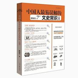 荆轲文学常识,荆轲简述-第2张图片-牛逼常识网 荆轲文学常识,荆轲简述-第2张图片-牛逼常识网