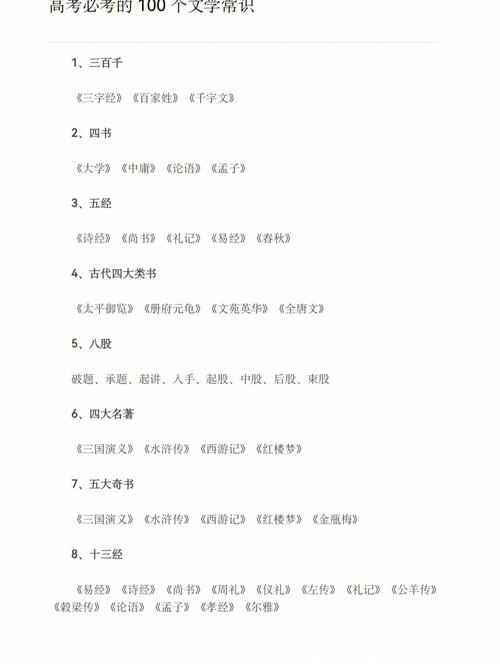 荆轲文学常识,荆轲简述-第6张图片-牛逼常识网 荆轲文学常识,荆轲简述-第6张图片-牛逼常识网