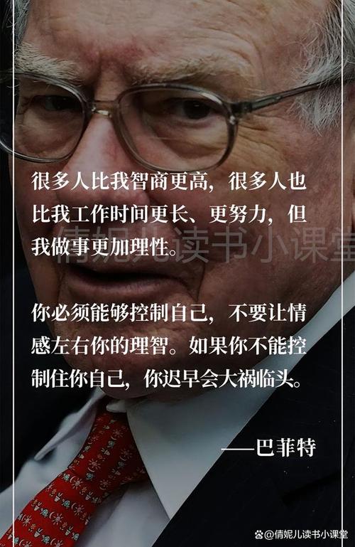 简易金融常识(简易金融常识题库)-第3张图片-牛逼常识网 简易金融常识(简易金融常识题库)-第3张图片-牛逼常识网