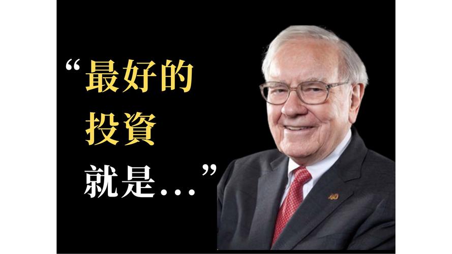 简易金融常识(简易金融常识题库)-第4张图片-牛逼常识网 简易金融常识(简易金融常识题库)-第4张图片-牛逼常识网