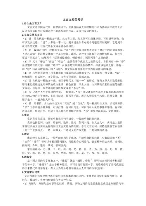 新建文化常识(文化常识梳理)-第1张图片-牛逼常识网 新建文化常识(文化常识梳理)-第1张图片-牛逼常识网