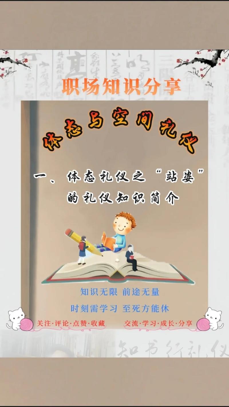 新建文化常识(文化常识梳理)-第2张图片-牛逼常识网 新建文化常识(文化常识梳理)-第2张图片-牛逼常识网