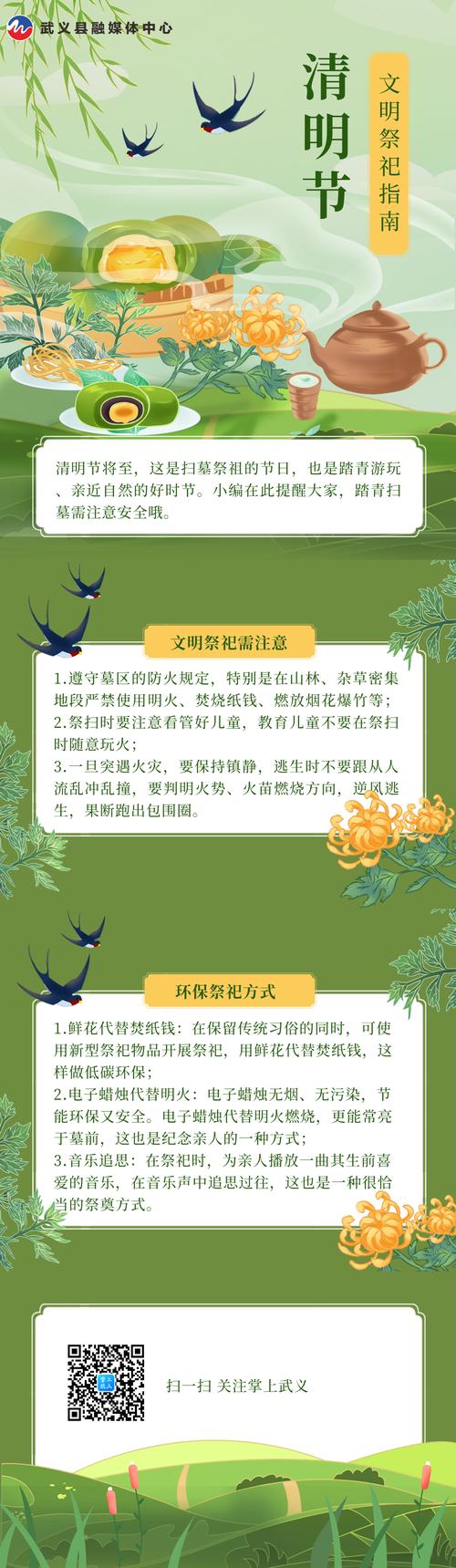 新建文化常识(文化常识梳理)-第6张图片-牛逼常识网 新建文化常识(文化常识梳理)-第6张图片-牛逼常识网