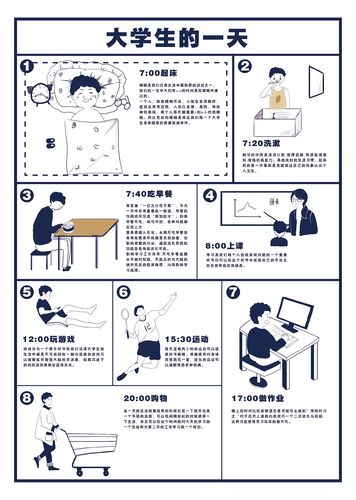 生活常识不好,生活常识欠缺应该怎么办-第7张图片-牛逼常识网 生活常识不好,生活常识欠缺应该怎么办-第7张图片-牛逼常识网