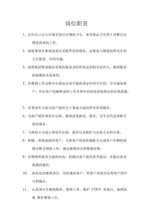 会所基本常识 - 会所专用术语-第3张图片-牛逼常识网 会所基本常识 - 会所专用术语-第3张图片-牛逼常识网