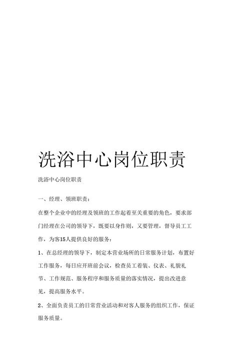 会所基本常识 - 会所专用术语-第4张图片-牛逼常识网 会所基本常识 - 会所专用术语-第4张图片-牛逼常识网
