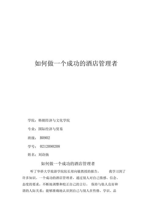 会所基本常识 - 会所专用术语-第5张图片-牛逼常识网 会所基本常识 - 会所专用术语-第5张图片-牛逼常识网