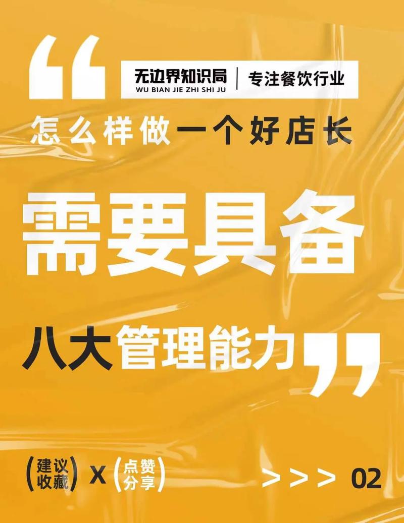 会所基本常识 - 会所专用术语-第8张图片-牛逼常识网 会所基本常识 - 会所专用术语-第8张图片-牛逼常识网