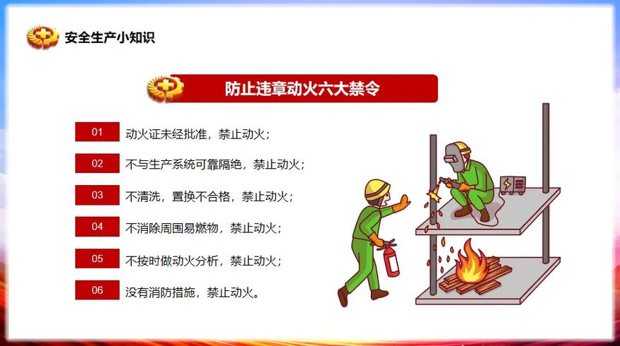 钢铁基本常识 - 钢铁的题-第5张图片-牛逼常识网 钢铁基本常识 - 钢铁的题-第5张图片-牛逼常识网