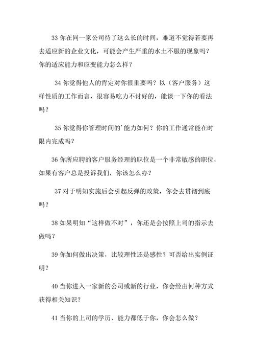 钢铁基本常识 - 钢铁的题-第7张图片-牛逼常识网 钢铁基本常识 - 钢铁的题-第7张图片-牛逼常识网