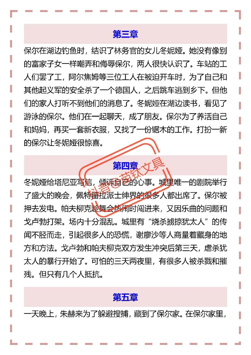 钢铁基本常识 - 钢铁的题-第8张图片-牛逼常识网 钢铁基本常识 - 钢铁的题-第8张图片-牛逼常识网