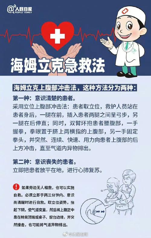 小常识短视频 - 小常识短视频怎么拍-第4张图片-牛逼常识网 小常识短视频 - 小常识短视频怎么拍-第4张图片-牛逼常识网