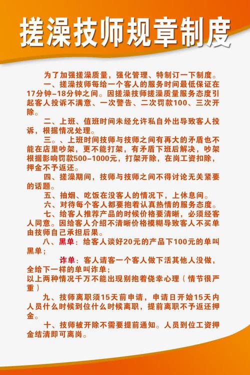 酒店洗浴常识 - 酒店洗浴营销策划方案-第7张图片-牛逼常识网 酒店洗浴常识 - 酒店洗浴营销策划方案-第7张图片-牛逼常识网