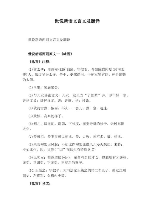 九门文化常识 - 九门功课都有哪些-第2张图片-牛逼常识网 九门文化常识 - 九门功课都有哪些-第2张图片-牛逼常识网