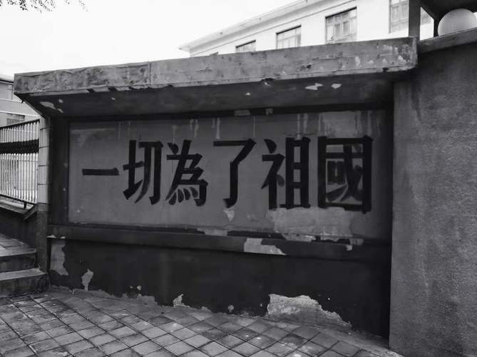 九门文化常识 - 九门功课都有哪些-第5张图片-牛逼常识网 九门文化常识 - 九门功课都有哪些-第5张图片-牛逼常识网