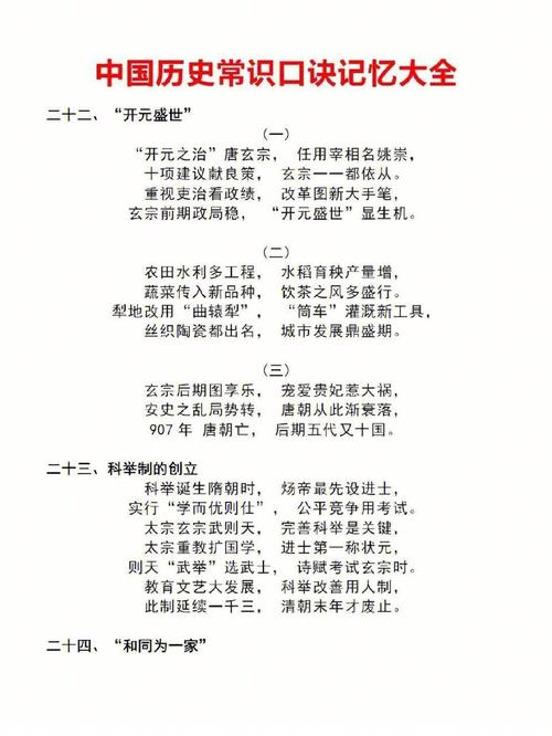 文化常识社日 - 文化常识专题汇编-第5张图片-牛逼常识网 文化常识社日 - 文化常识专题汇编-第5张图片-牛逼常识网