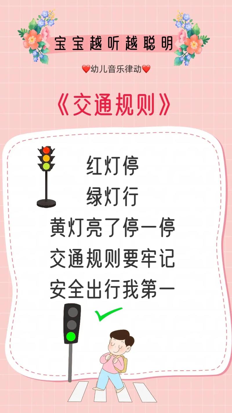 日常交通生活常识 - 生活交通安全-第5张图片-牛逼常识网 日常交通生活常识 - 生活交通安全-第5张图片-牛逼常识网