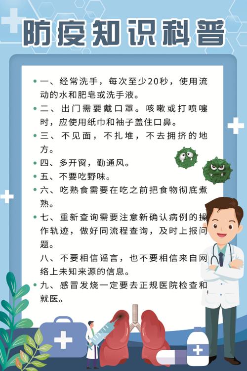 新冠生活常识(新冠病毒日常生活注意事项)-第6张图片-牛逼常识网 新冠生活常识(新冠病毒日常生活注意事项)-第6张图片-牛逼常识网