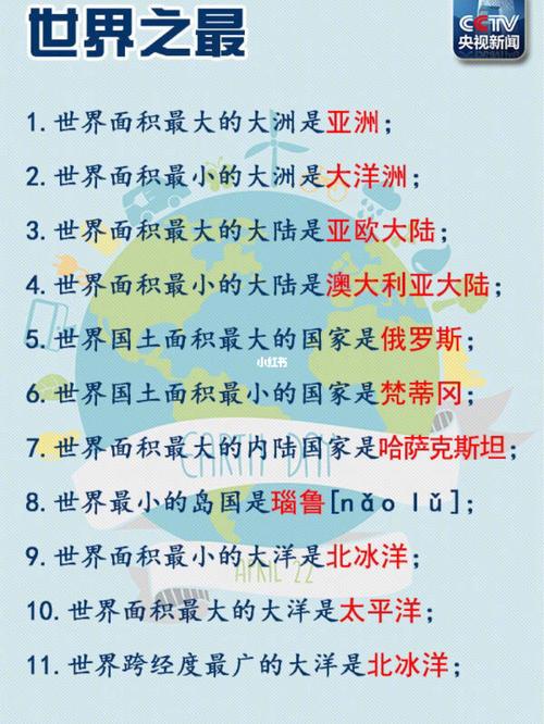 自然山川常识,山川自然的诗句-第2张图片-牛逼常识网 自然山川常识,山川自然的诗句-第2张图片-牛逼常识网