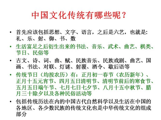 文化常识刑部 - 文化常识判官-第3张图片-牛逼常识网 文化常识刑部 - 文化常识判官-第3张图片-牛逼常识网