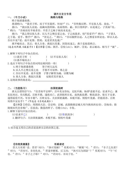 古代常识笔砚 - 古代笔砚的图片-第3张图片-牛逼常识网 古代常识笔砚 - 古代笔砚的图片-第3张图片-牛逼常识网