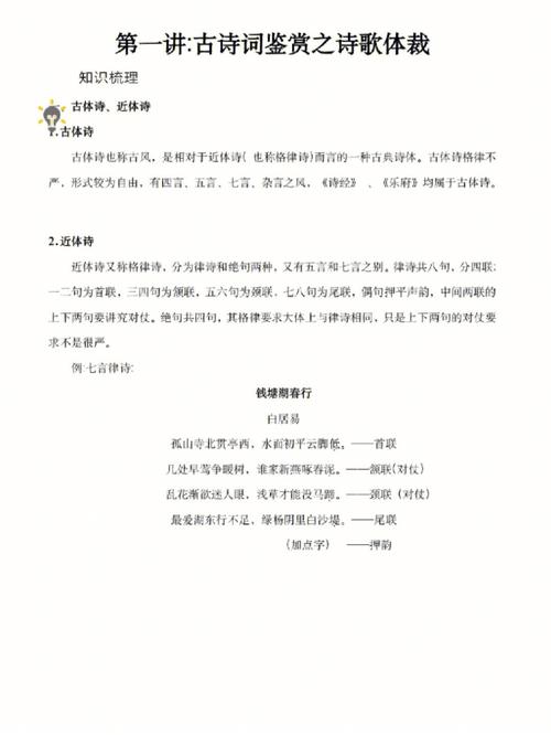 古代常识笔砚 - 古代笔砚的图片-第5张图片-牛逼常识网 古代常识笔砚 - 古代笔砚的图片-第5张图片-牛逼常识网